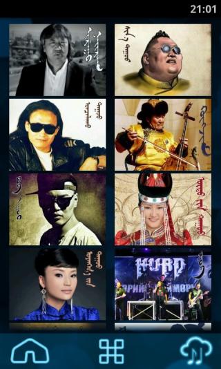 ehshig蒙古音乐盒苹果手机版