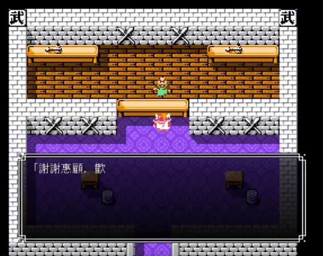 吞食天地2孔明传完全版 吞食天地2孔明传完全版