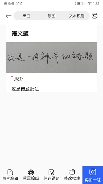 神兜兜