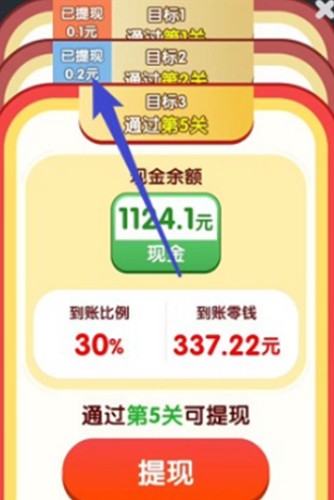 连连大顺 连连大顺