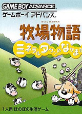 牧场物语mm版金手指