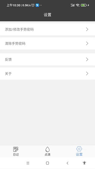 星韵灵感记录