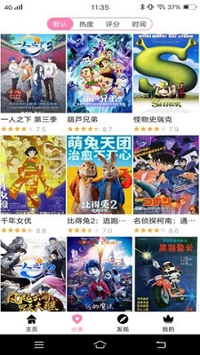 hanime动漫 app正版