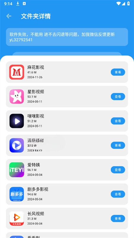 花若资源库