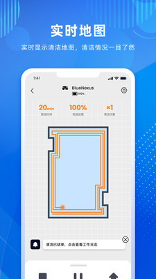 SUBLUE ROBOT智能app官方正版v2.1.0 手机版