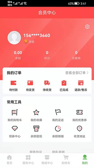 盐都益农网