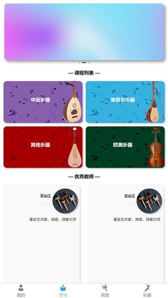 QABILTUNER 安卓版v1.5.8
