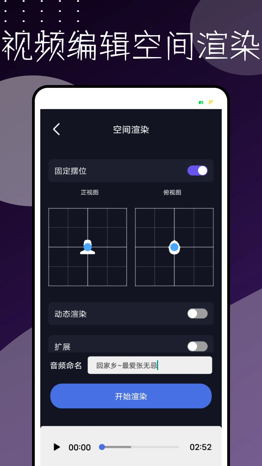 编辑视频的软件