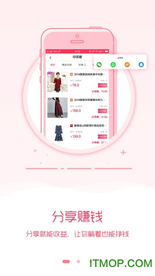 袋鼠优选