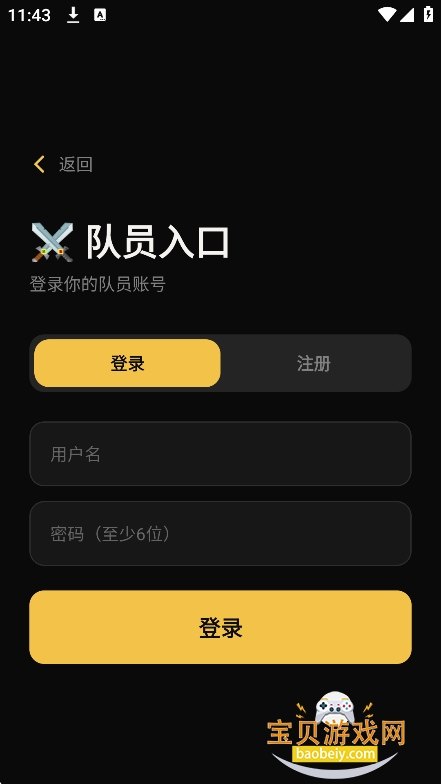 星向俱乐部