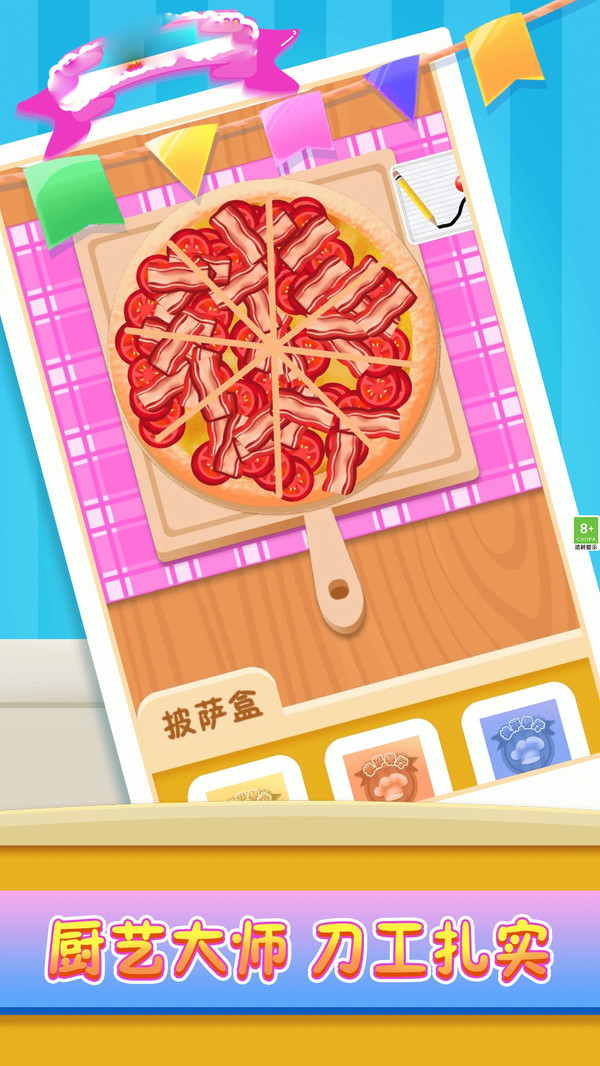根本不难嘛