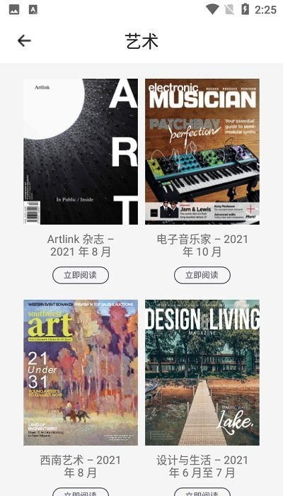 时尚杂志 时尚杂志