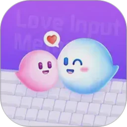 AI恋爱输入法