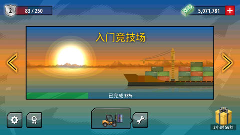 自由赛车手游