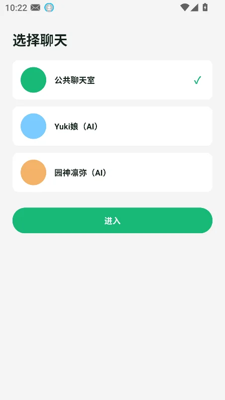 Rinne Mobile游戏盒子最新版下载v0.9.9.8.1安卓版
