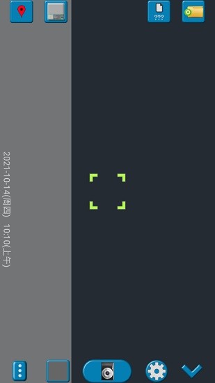 gps地图相机软件