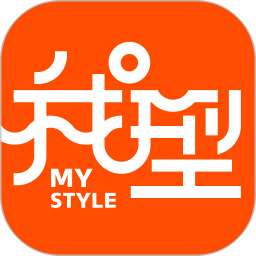 我型穿衣搭配(购物软件) v0.3.4 安卓版