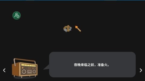 我的生存世界