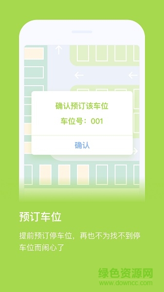 今日好出行