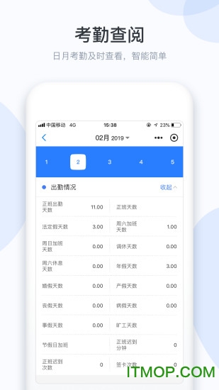 小d协同最新版