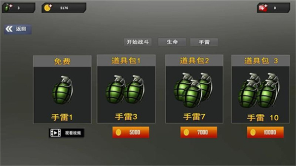 地铁逃生吃鸡 地铁逃生吃鸡