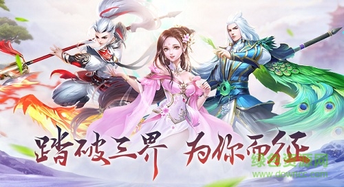 盛世修仙 盛世修仙