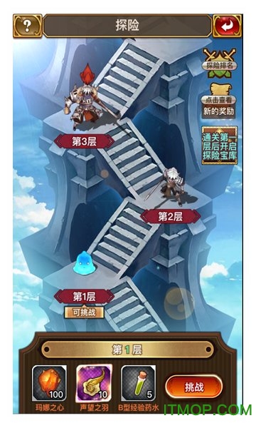 雨骑士