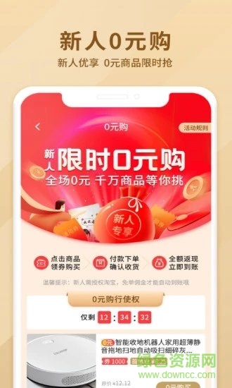 火枪手特权 火枪手特权