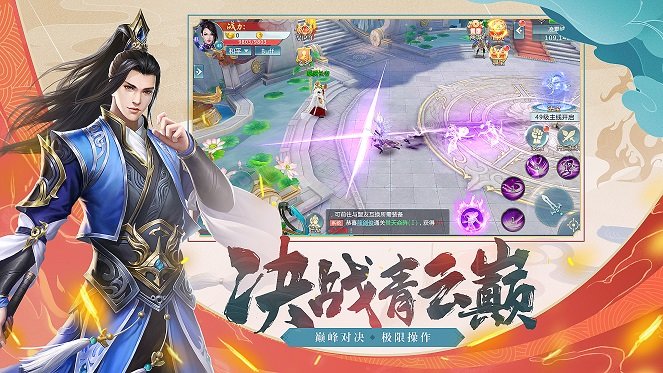 古武绝巅手游