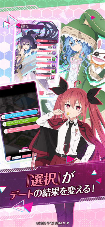 DATE A LIVE: Love Limit Break