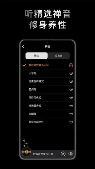 小鲜木鱼(休闲解压软件) v1.2.2 安卓版