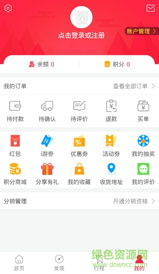 i游桂林