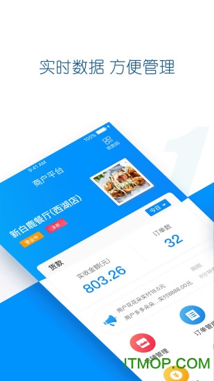 省钱熊商户