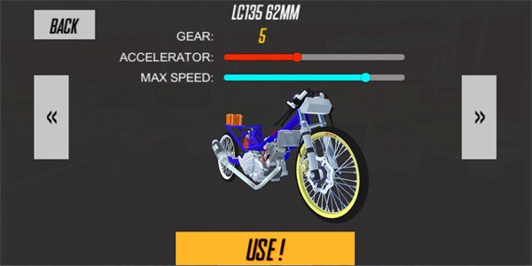 拖曳自行车最新版