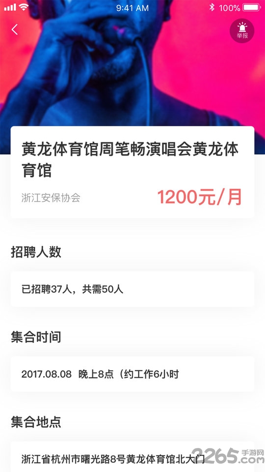 钢头娃