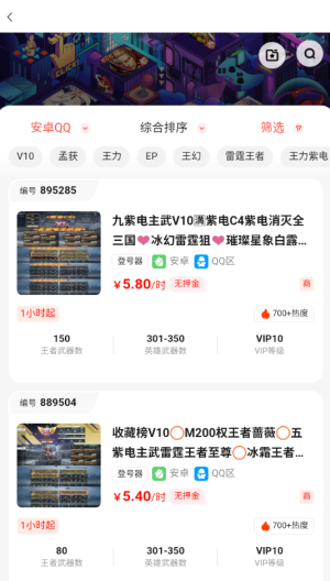 多兰选号网
