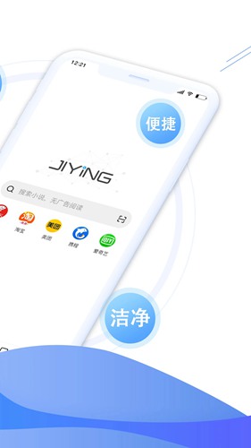 极鹰浏览器 官方安卓版v2.4.4