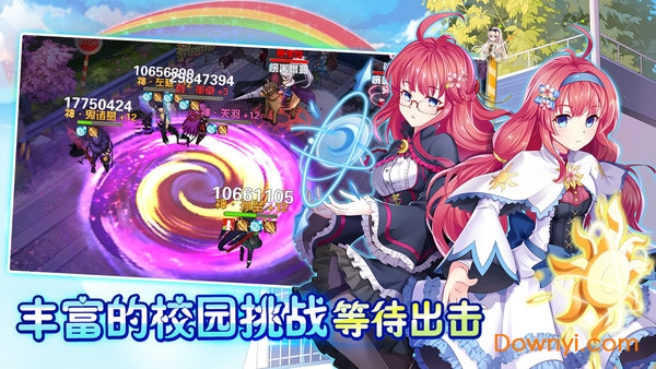 亿次元