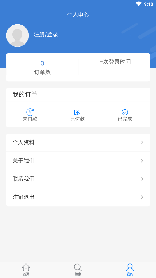 顺升云app-知识产权云服务平台