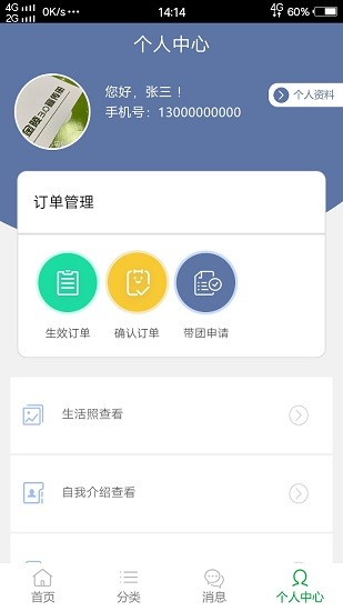 旅运金陵