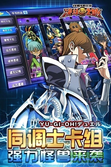 决斗之城2官方客户端