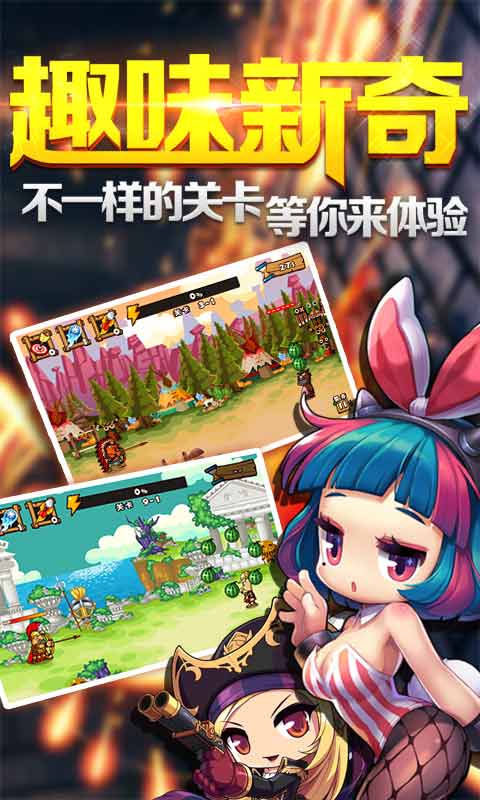全民切水果