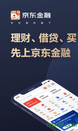 京东金融官方最新版本