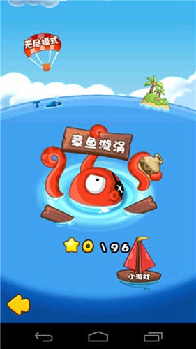 燃烧的蔬菜新年版