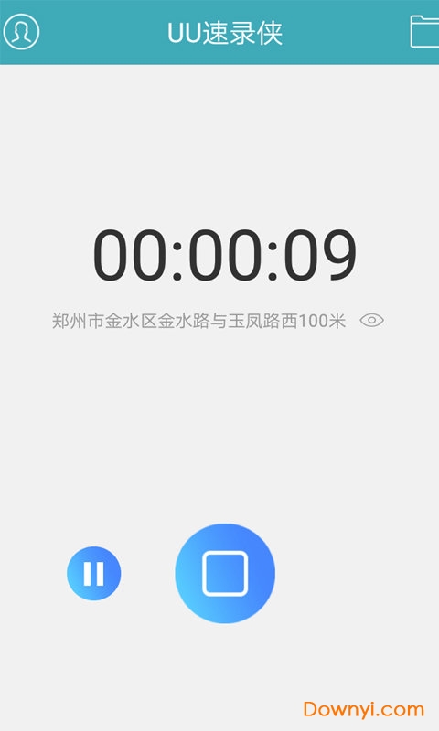 UU速录侠