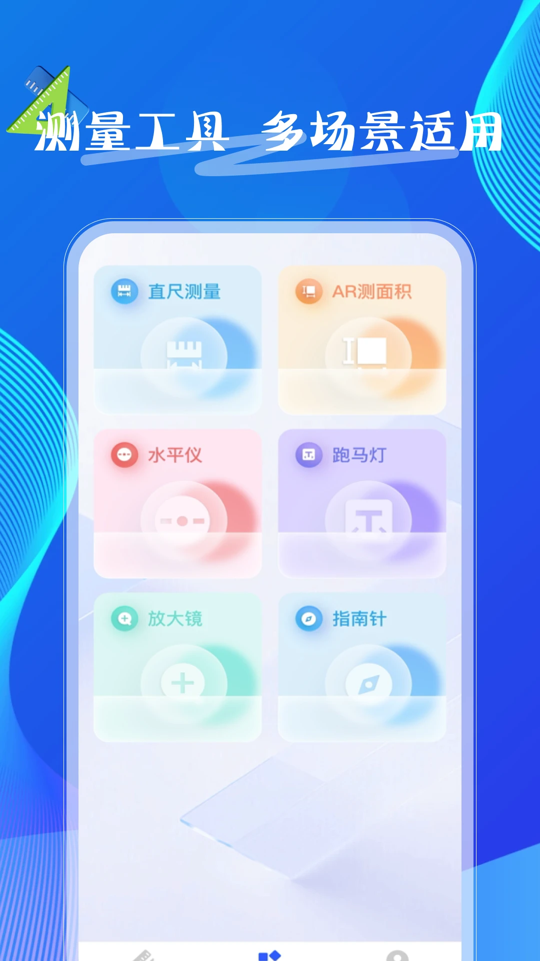 量尺寸测距仪 量尺寸测距仪