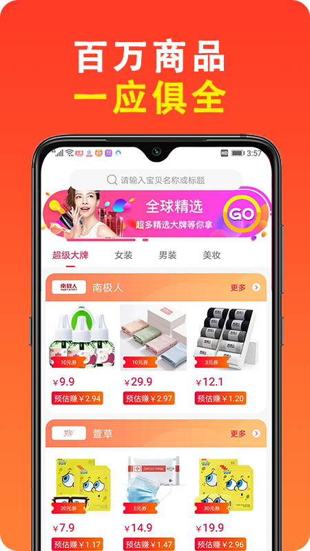 淘品管家