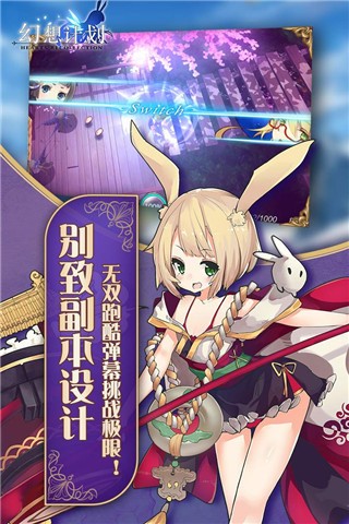幻想计划