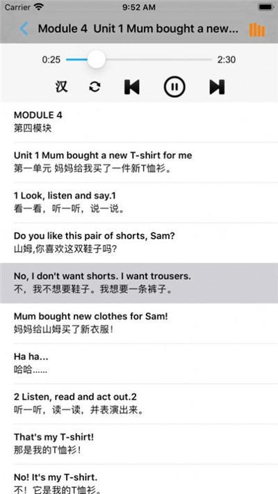 英语5下wys 英语5下wys