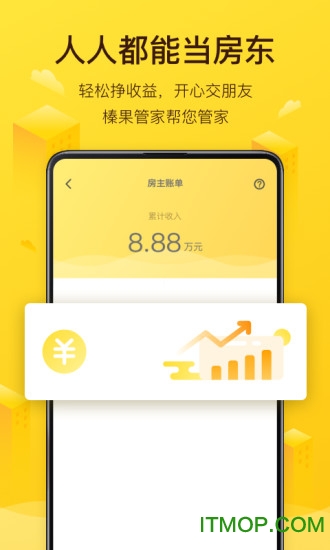 美团民宿最新版本